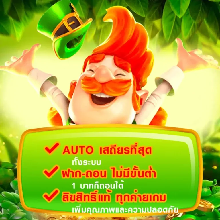 gangpg สล็อต