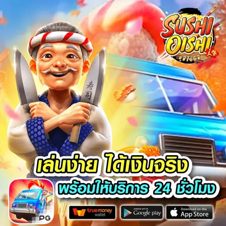 gangpg สล็อต