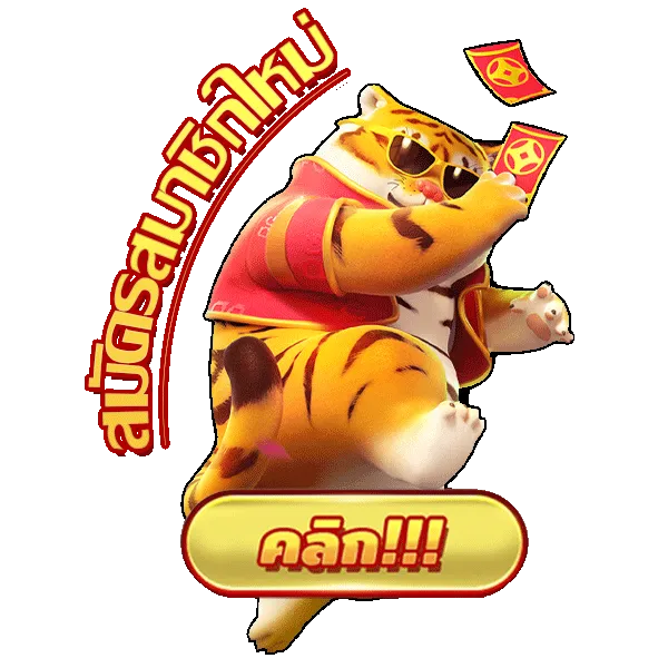 gangpg สมัครสมาชิก